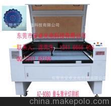 激光切割機(jī) 廠價(jià)直銷，助力繡花貼布工藝升級