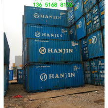  廈門舊集裝箱公司 主營(yíng) 二手箱 舊集裝箱