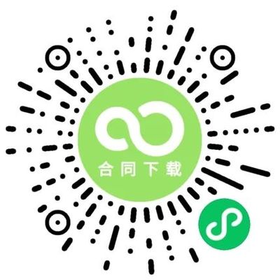 教你怎么寫(xiě)集裝箱購(gòu)銷(xiāo)合同