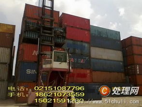 【上海液體罐開頂箱冷藏箱二手集裝箱出售出租買賣運(yùn)輸】 - 處理網(wǎng)