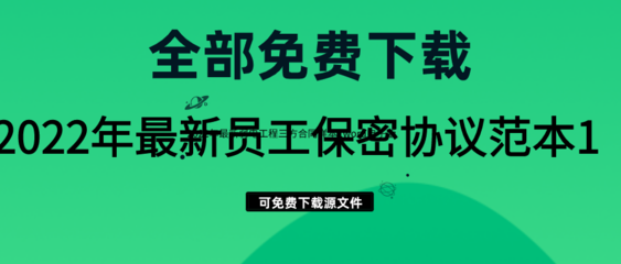 2022年最新集裝箱購銷合同